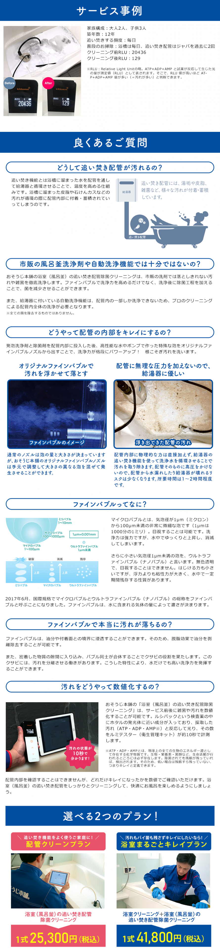 pc_haikanjyokin_2022_05r_re1